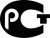 Сертификат РОСТЕСТ