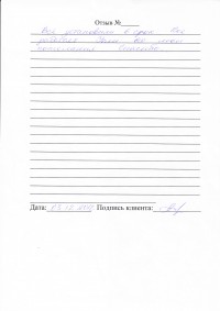 Анализ воды, фильтры для очистки воды, умягчение и очистка от железа. АКВА ГРУПП г. Казань.